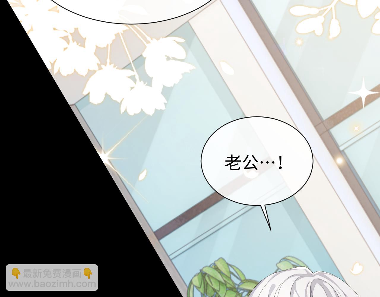 第85话 情人节番外（有加料活动）(1/2)-第85话