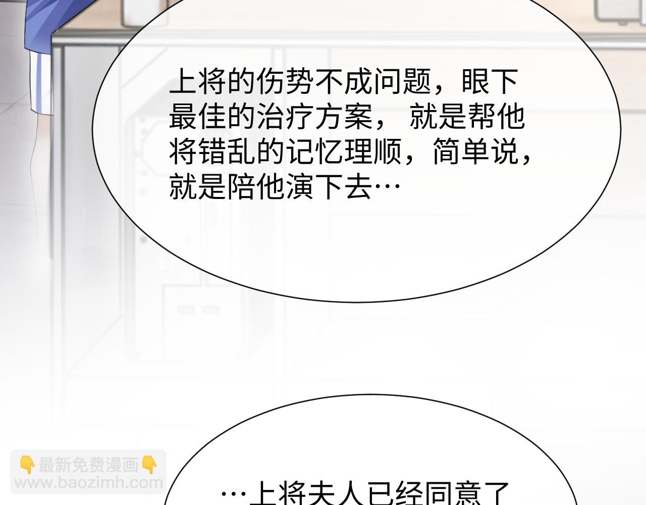 第二季第2话 校园生活开始(1/3)-第87话