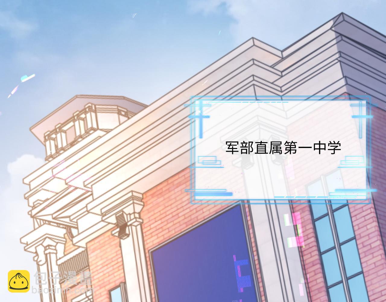 第二季第2话 校园生活开始(1/3)-第87话