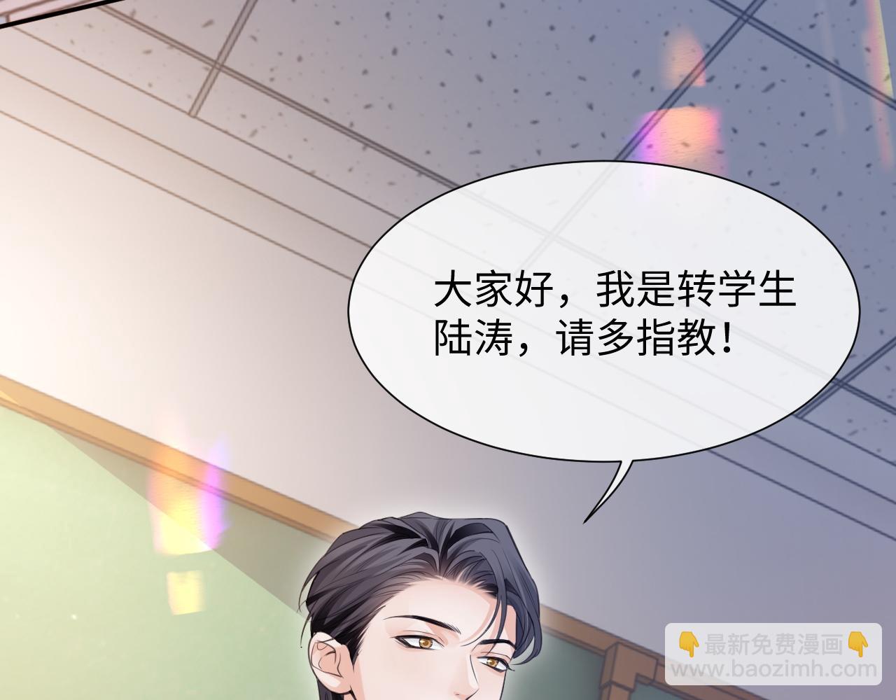 第二季第2话 校园生活开始(1/3)-第87话