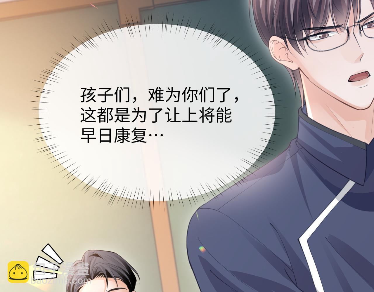 第二季第2话 校园生活开始(1/3)-第87话