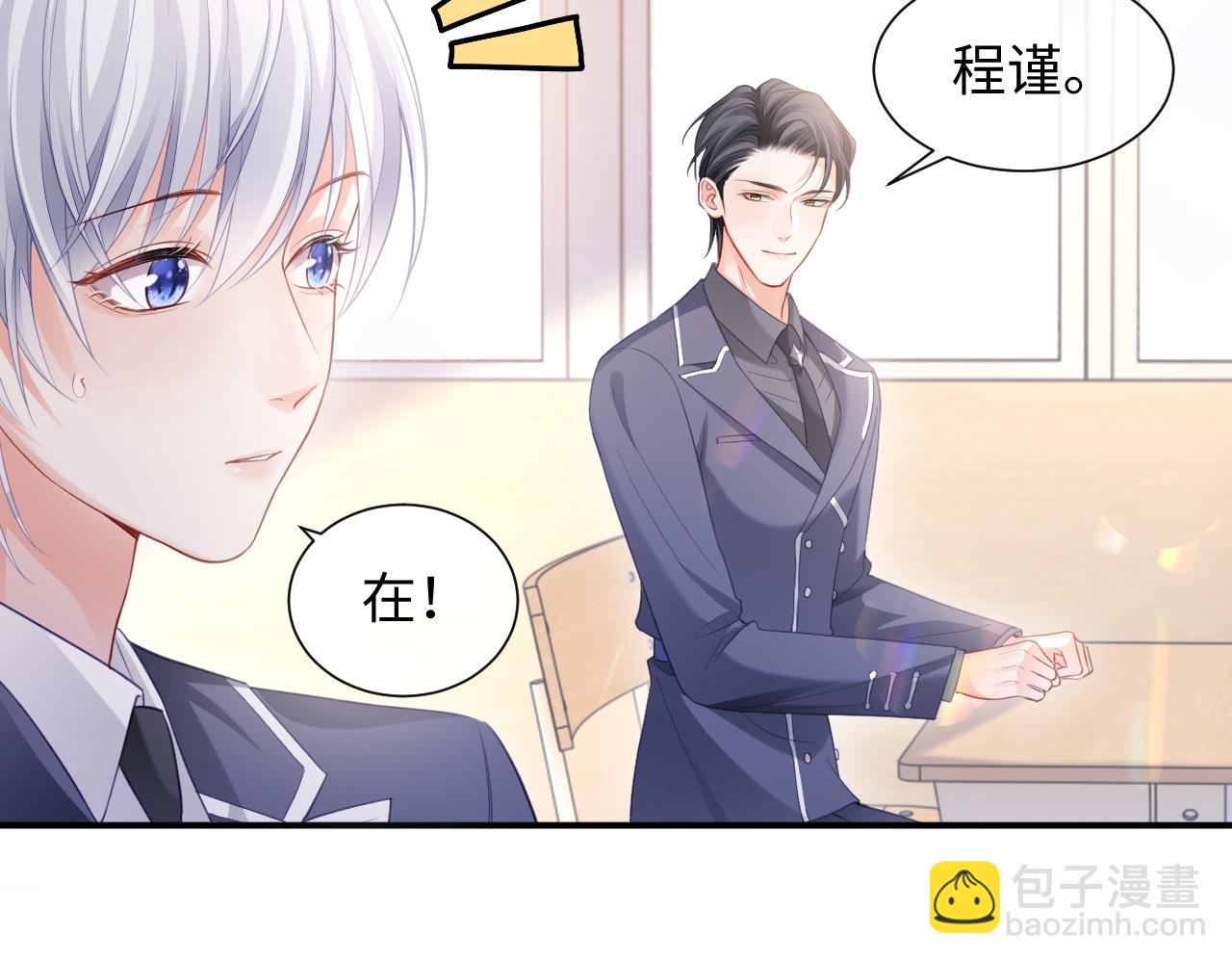 第二季第2话 校园生活开始(1/3)-第87话