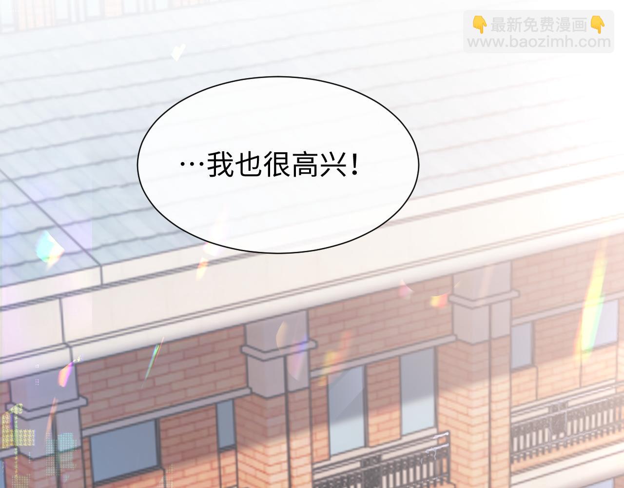 第二季第2话 校园生活开始(1/3)-第87话