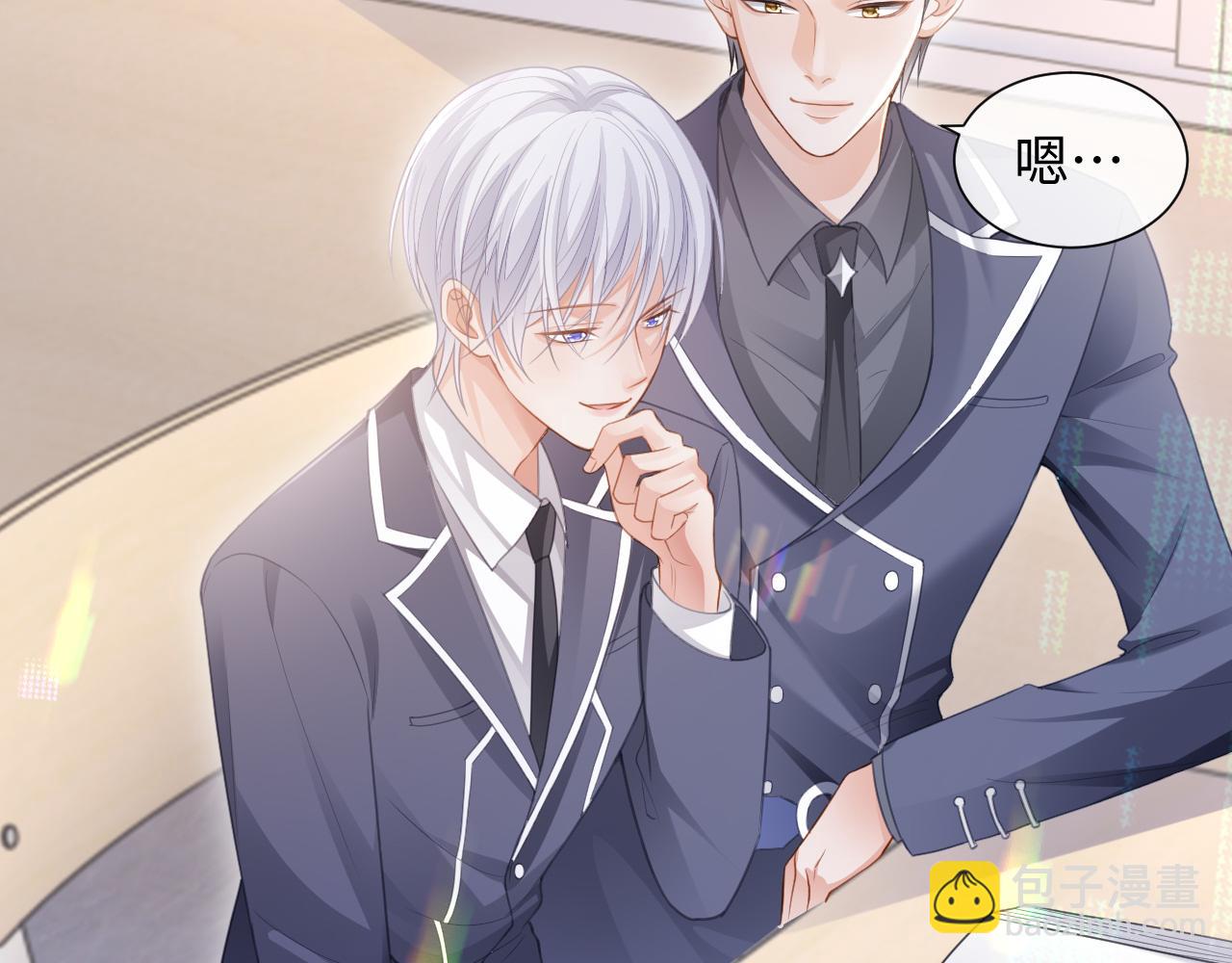 第二季第2话 校园生活开始(1/3)-第87话