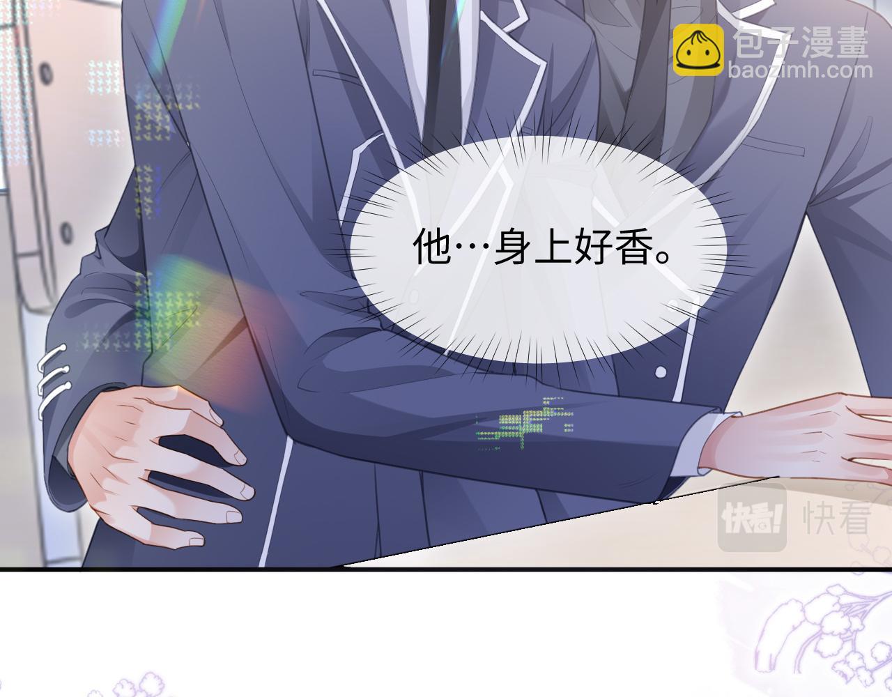 第二季第2话 校园生活开始(1/3)-第87话