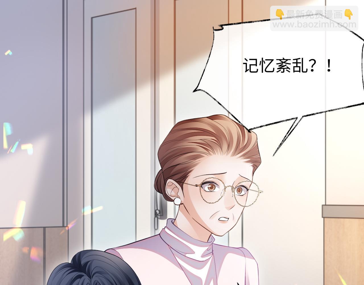 第二季第2话 校园生活开始(1/3)-第87话