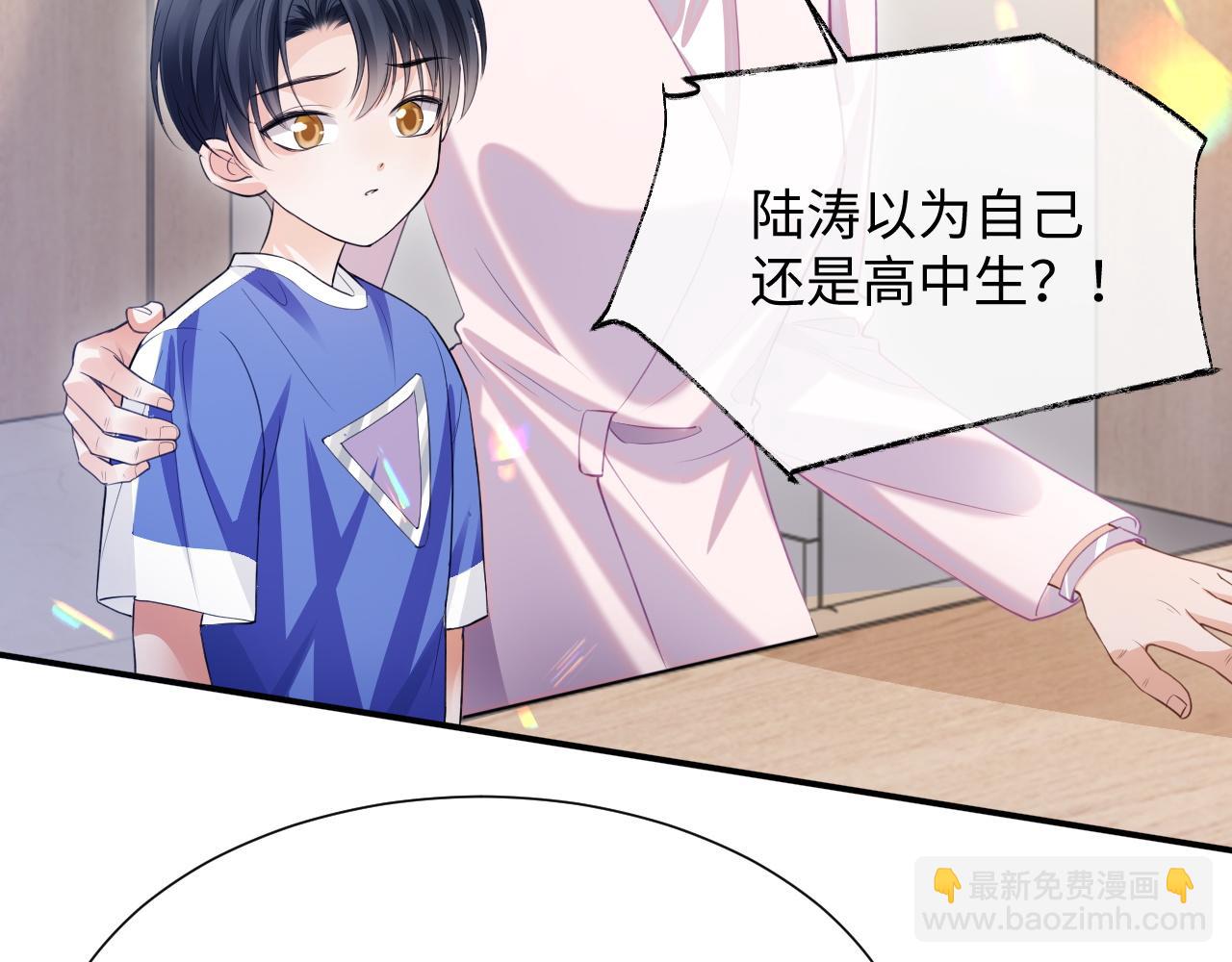 第二季第2话 校园生活开始(1/3)-第87话