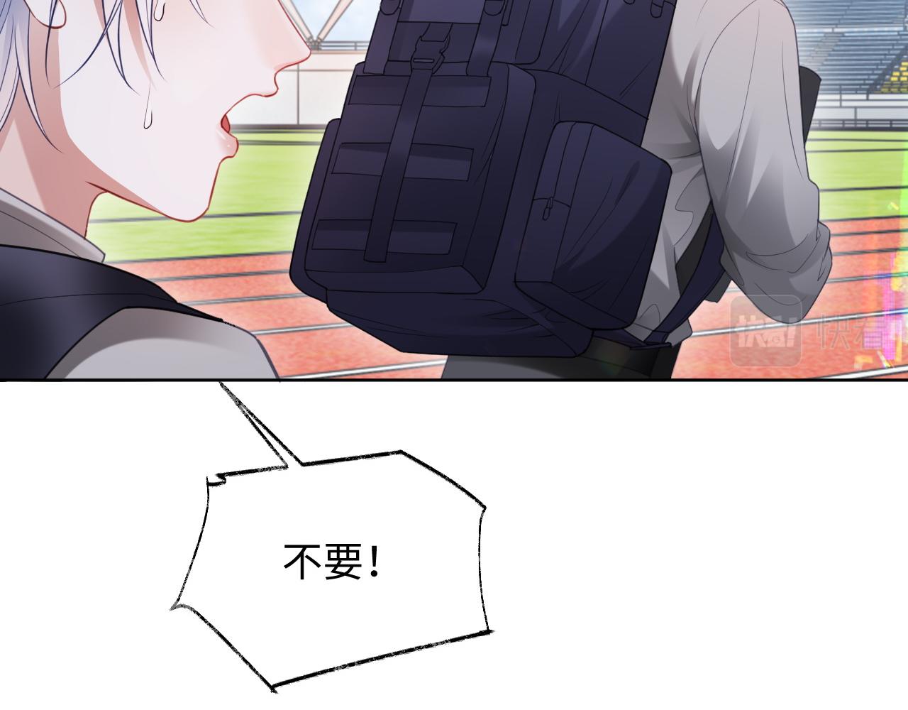 第二季第4话 吃自己的醋(1/3)-第89话