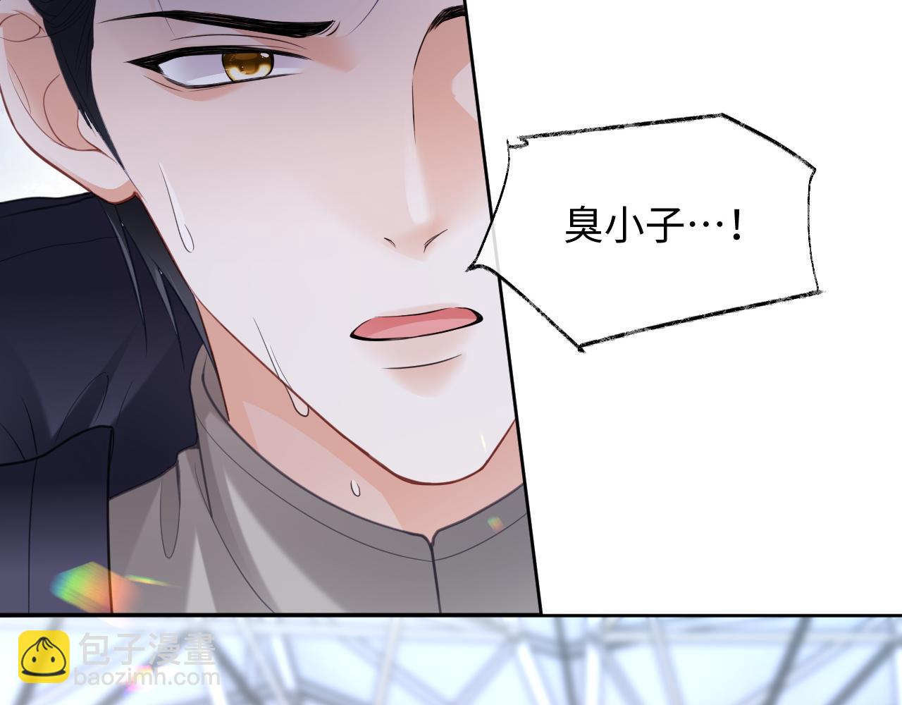 第二季第4话 吃自己的醋(1/3)-第89话