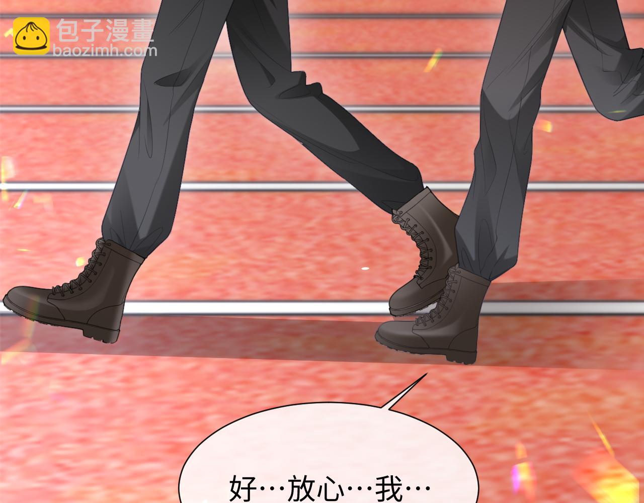 第二季第4话 吃自己的醋(1/3)-第89话