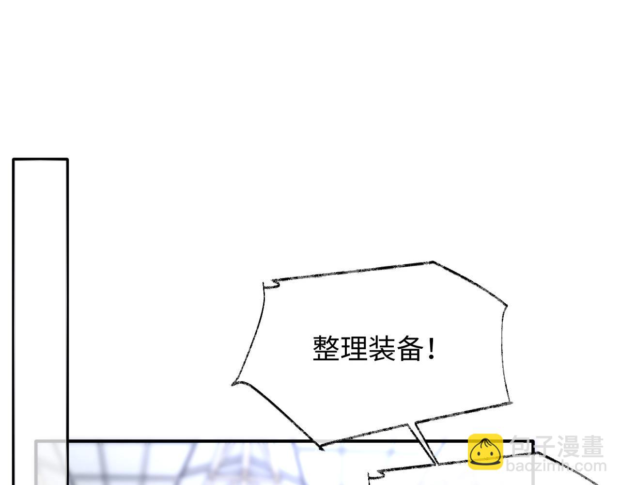 第二季第4话 吃自己的醋(1/3)-第89话