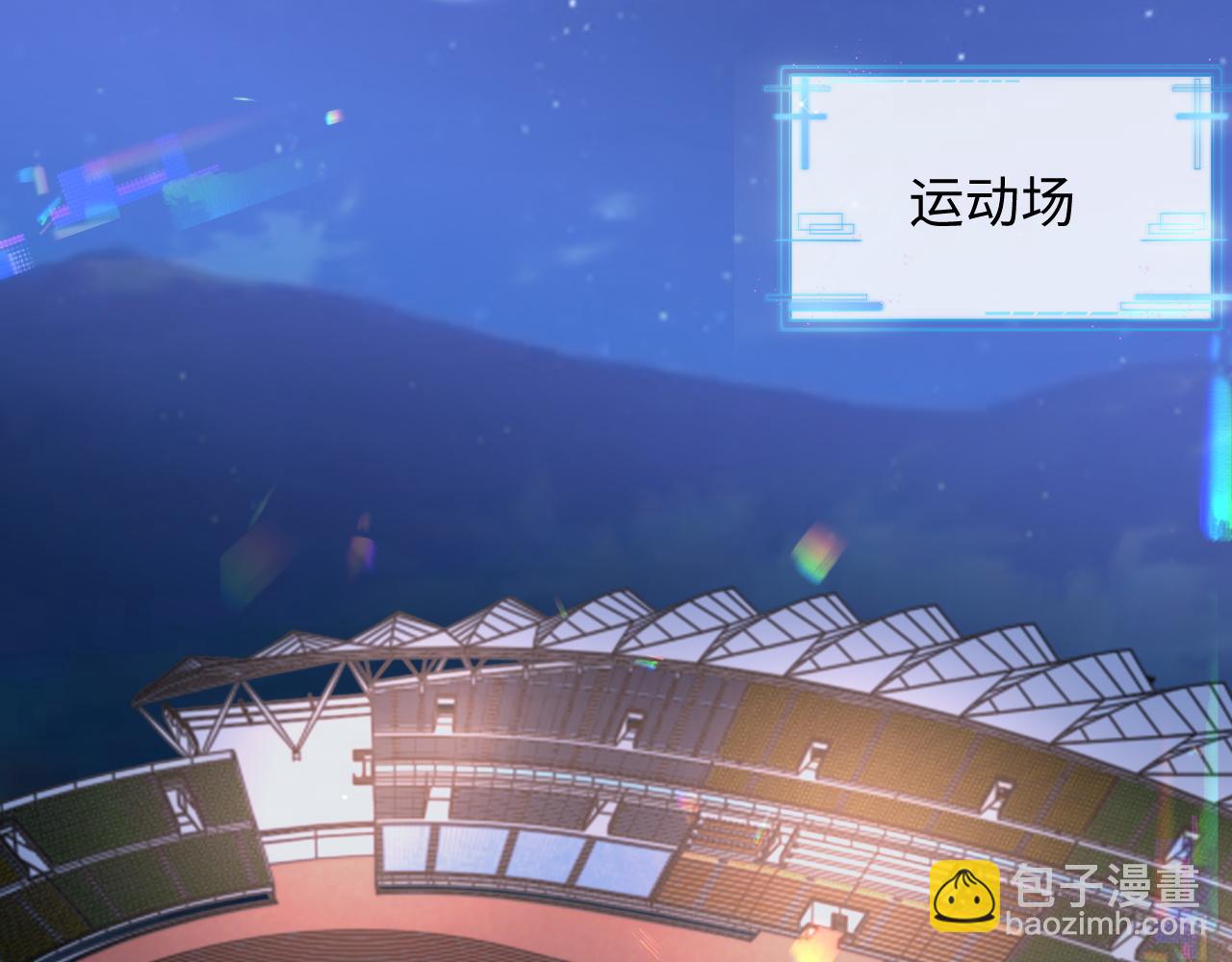 第二季第4话 吃自己的醋(1/3)-第89话