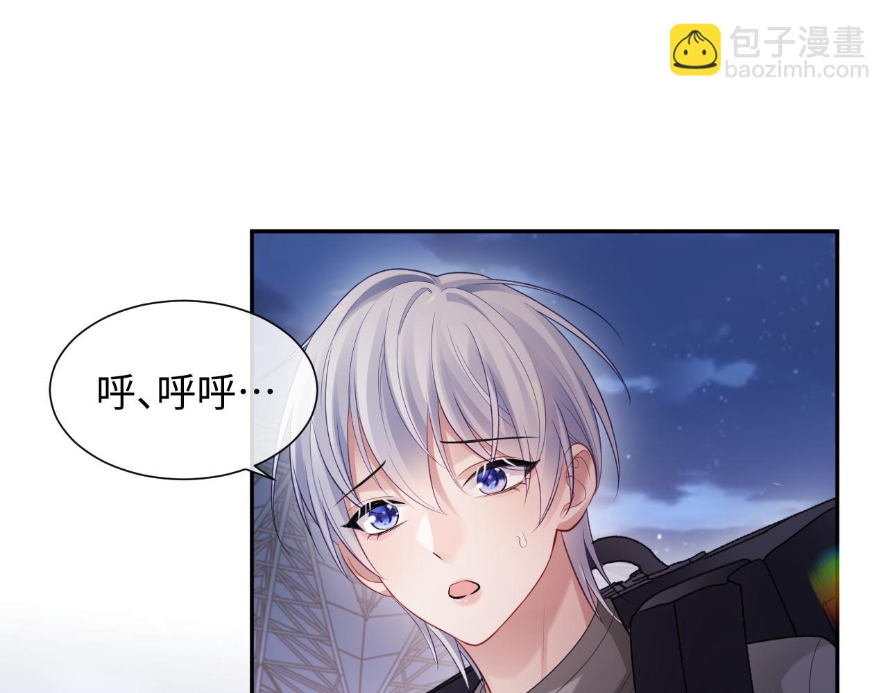 第二季第4话 吃自己的醋(1/3)-第89话