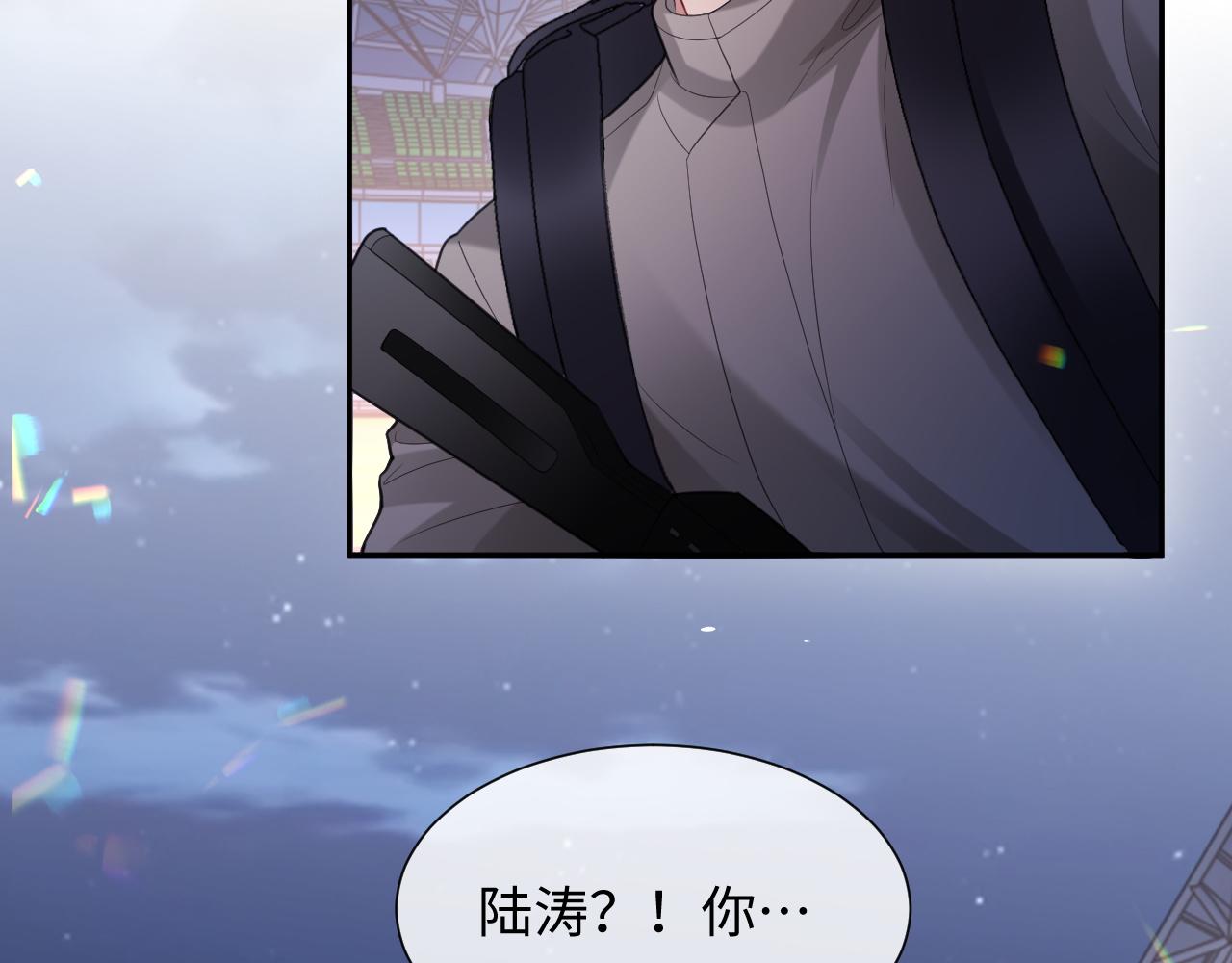 第二季第4话 吃自己的醋(1/3)-第89话