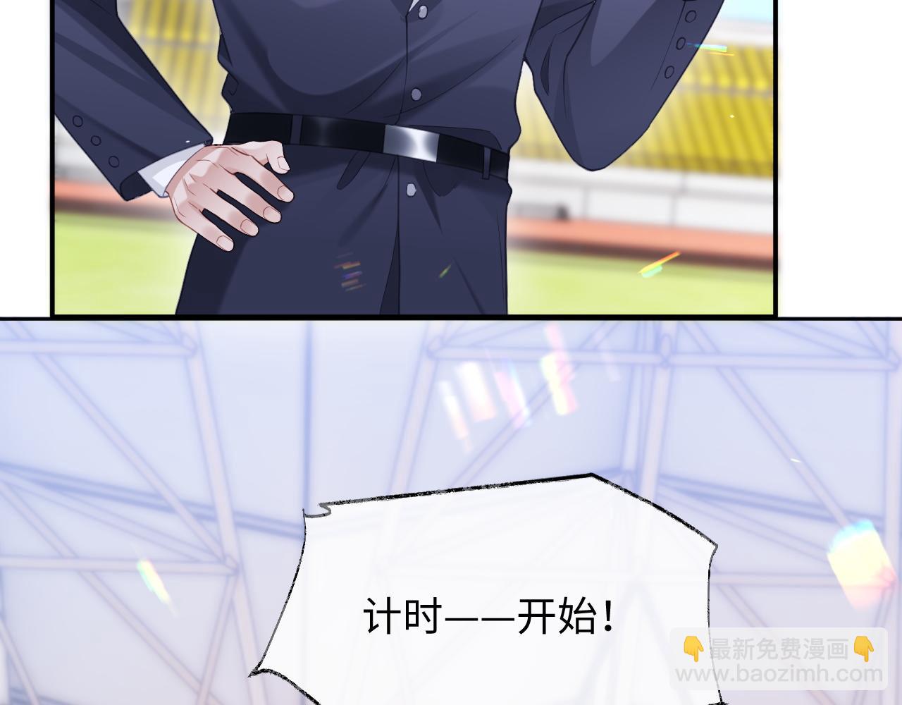 第二季第4话 吃自己的醋(1/3)-第89话