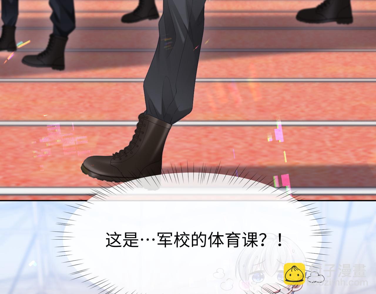 第二季第4话 吃自己的醋(1/3)-第89话