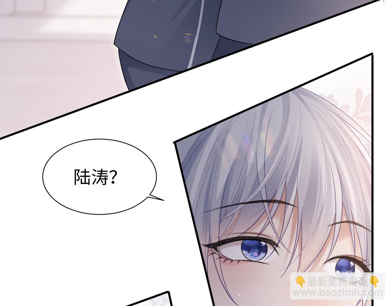 第二季第6话 纯情的陆涛(1/3)-第91话