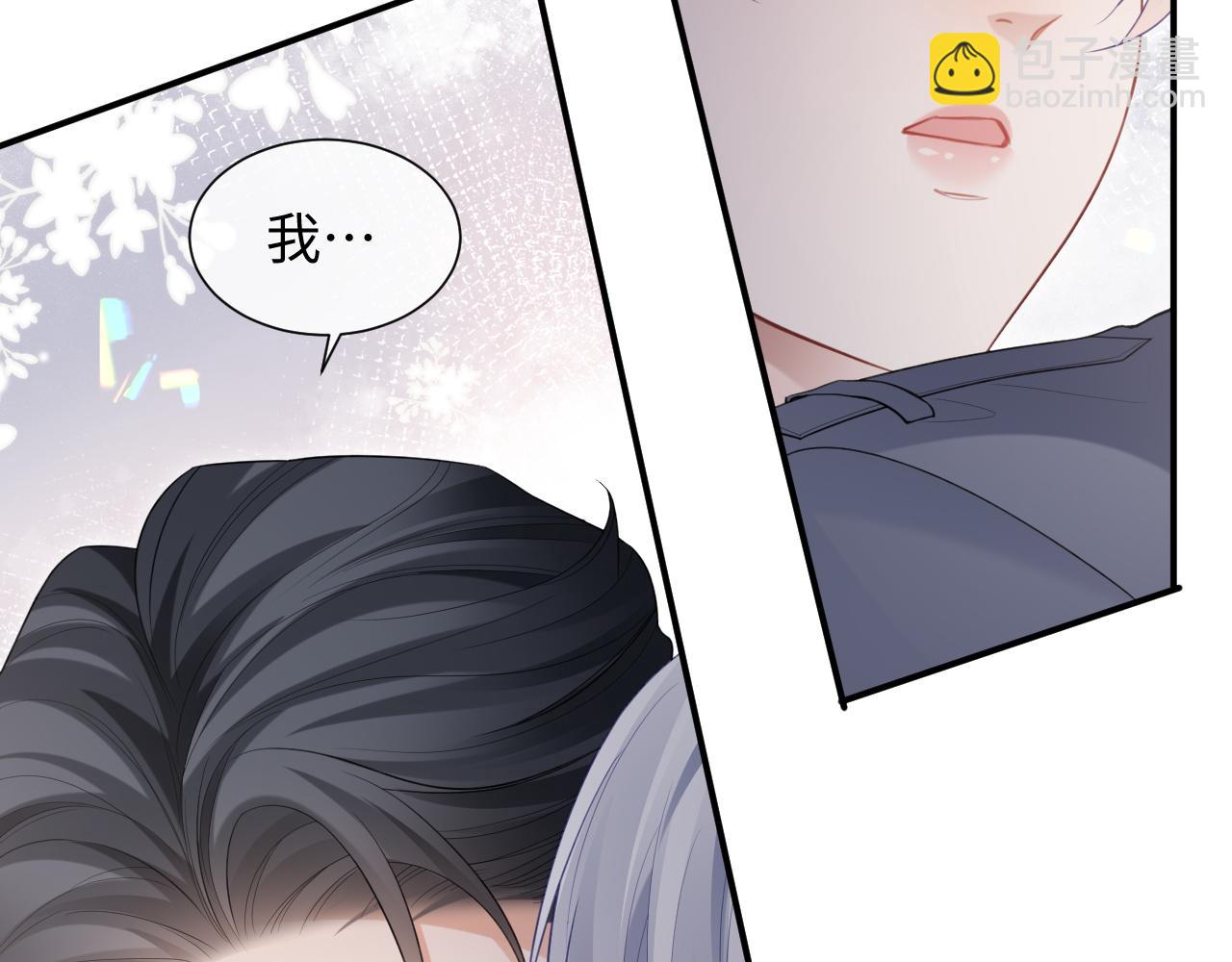 第二季第6话 纯情的陆涛(1/3)-第91话