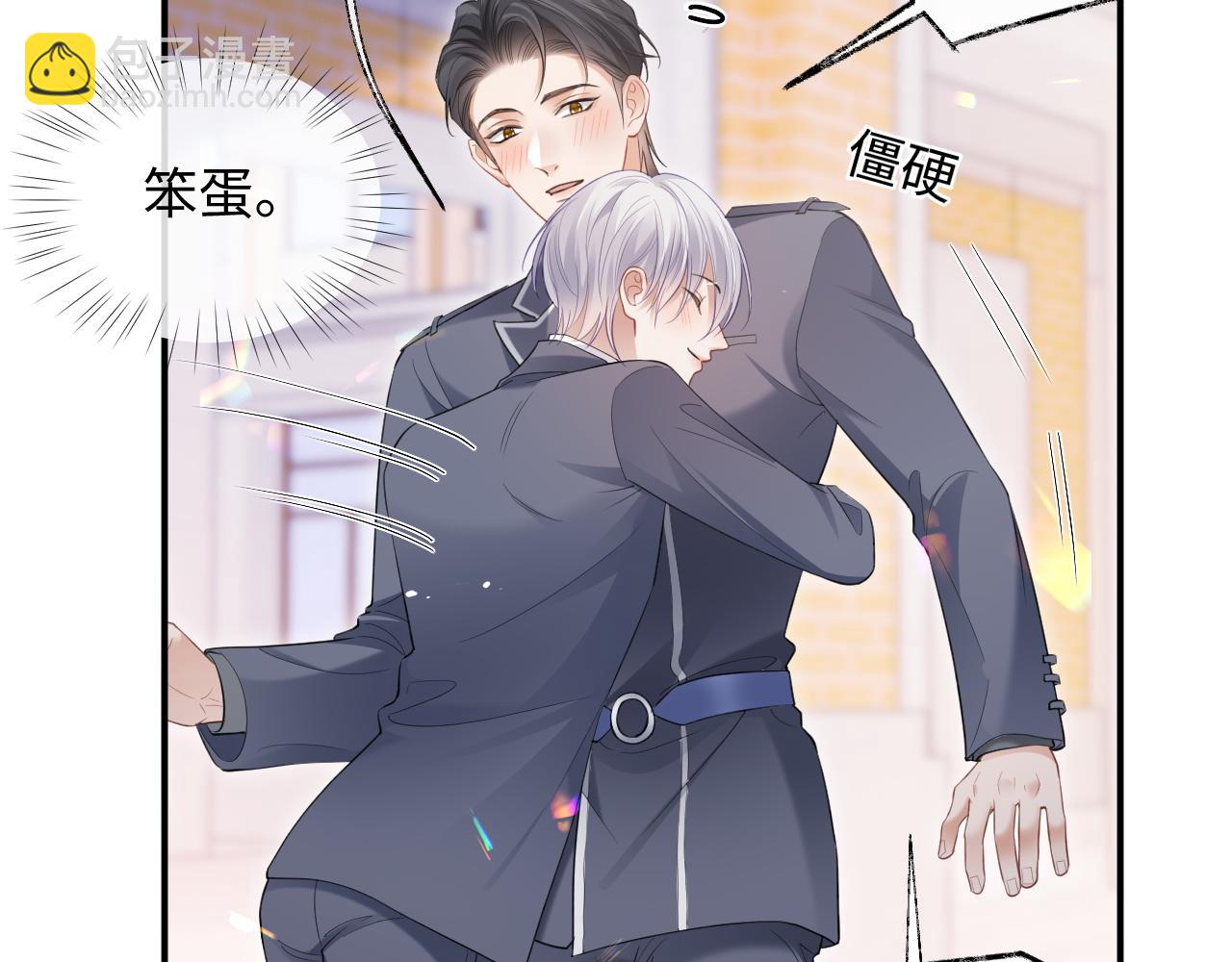 第二季第6话 纯情的陆涛(1/3)-第91话