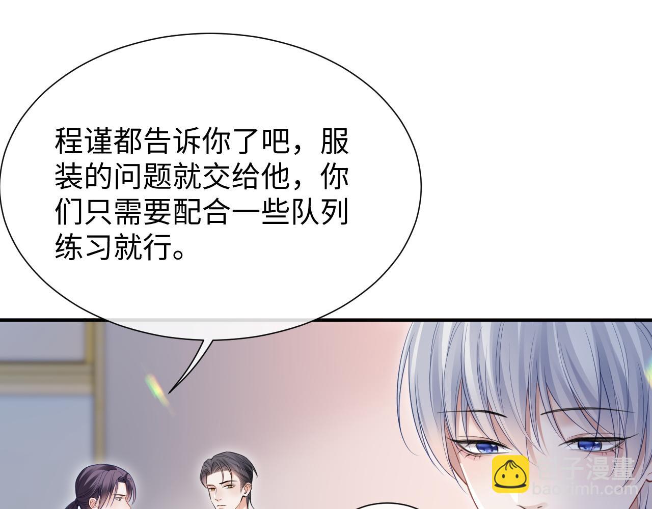 第二季第6话 纯情的陆涛(1/3)-第91话