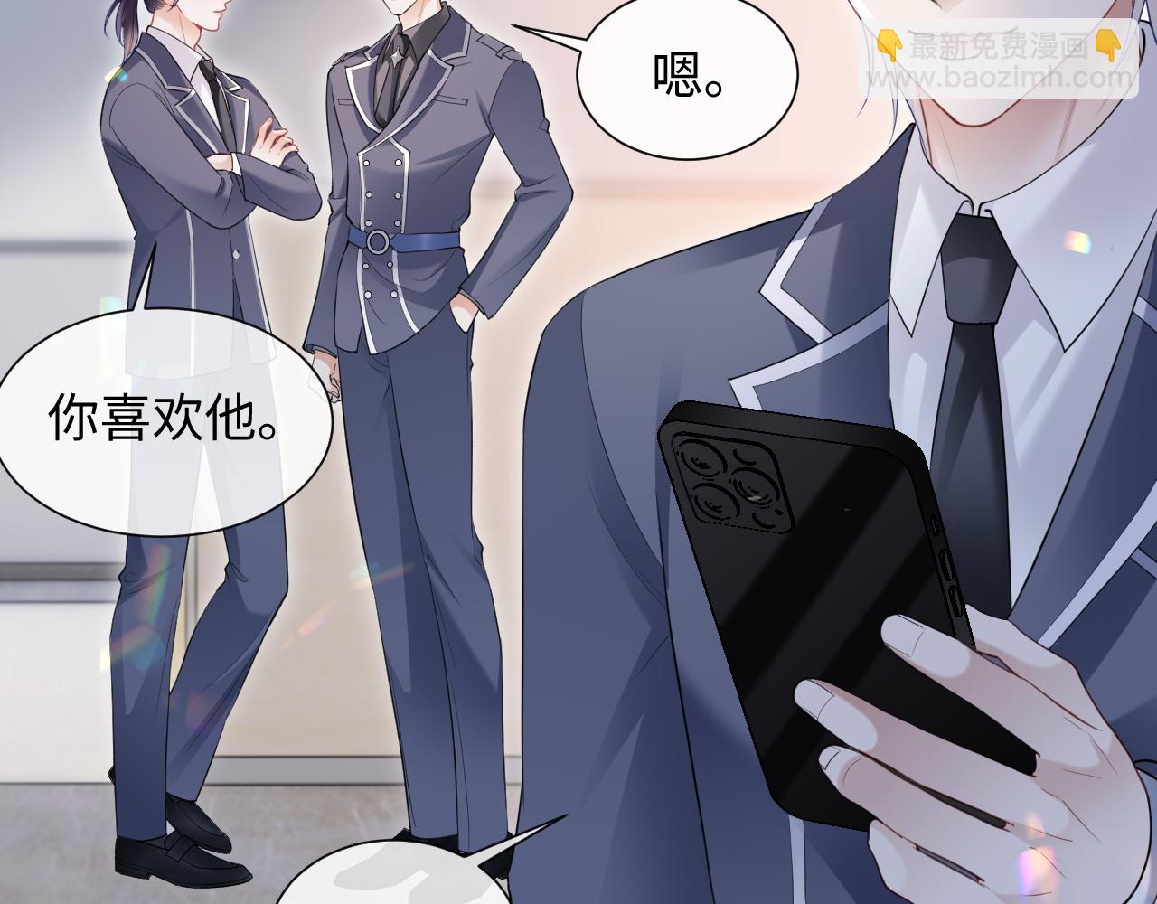 第二季第6话 纯情的陆涛(1/3)-第91话