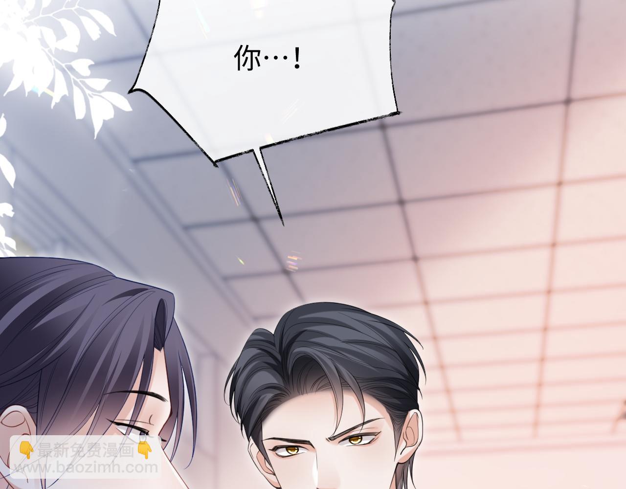 第二季第6话 纯情的陆涛(1/3)-第91话