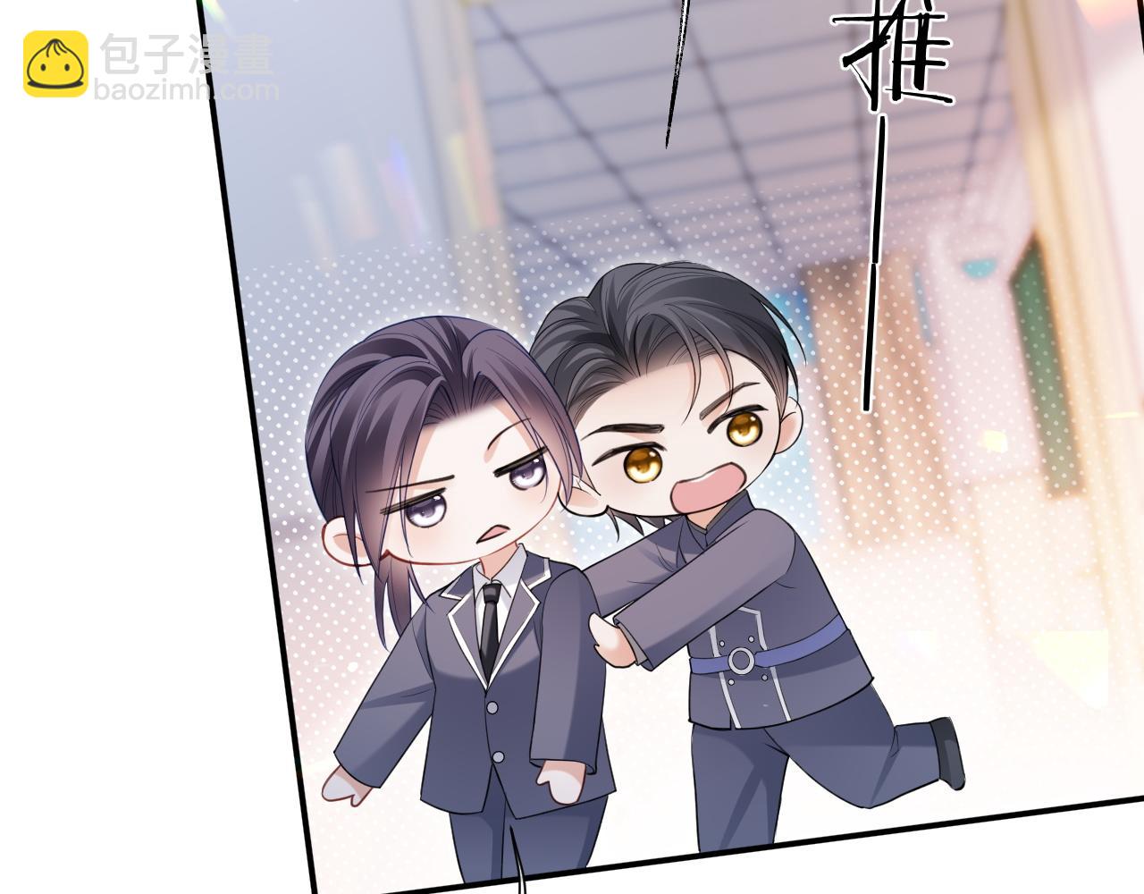 第二季第6话 纯情的陆涛(1/3)-第91话