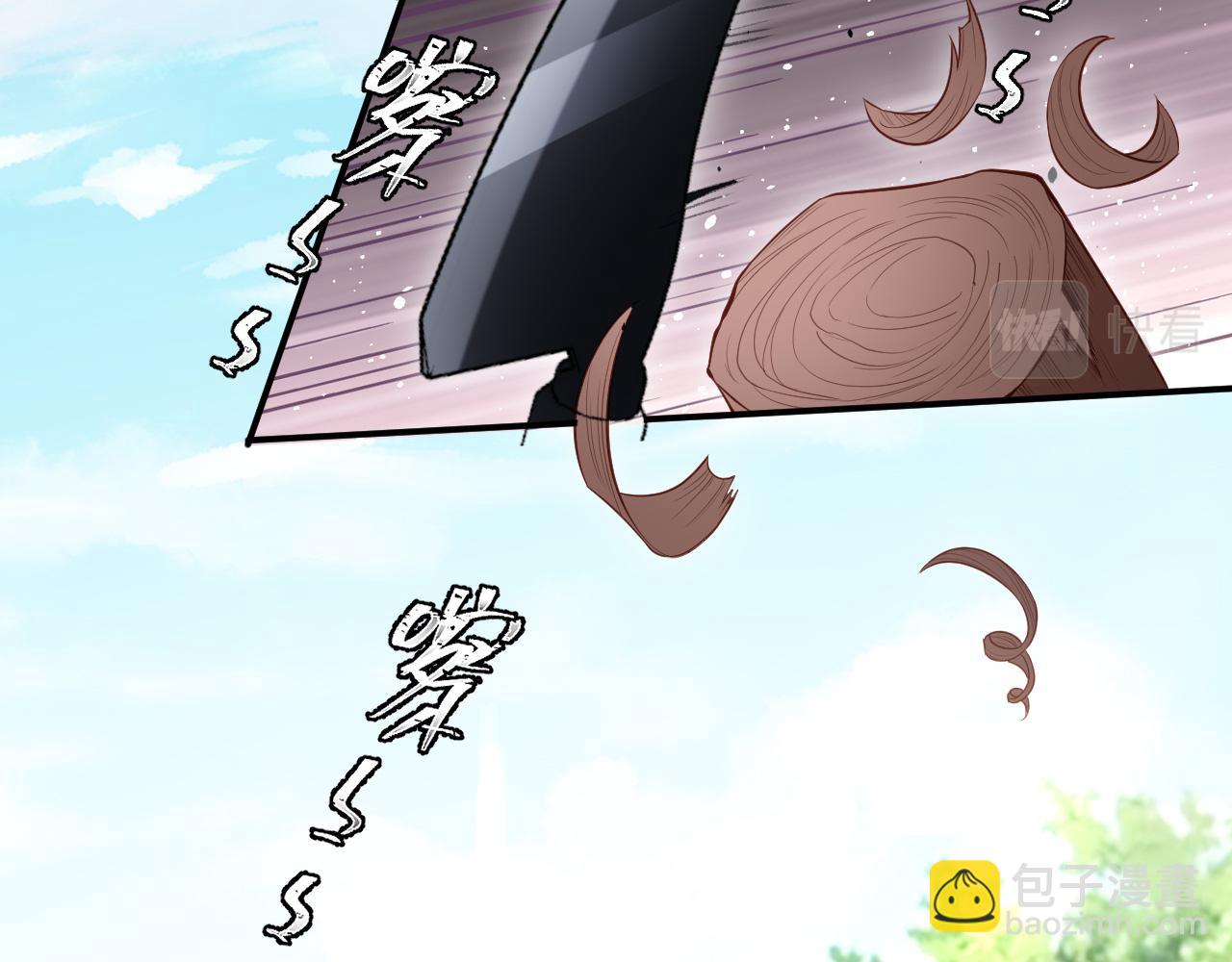 第二季第8话 一定是我(1/3)-第93话