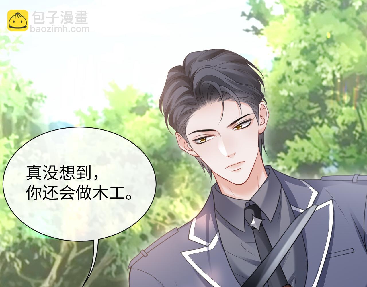 第二季第8话 一定是我(1/3)-第93话