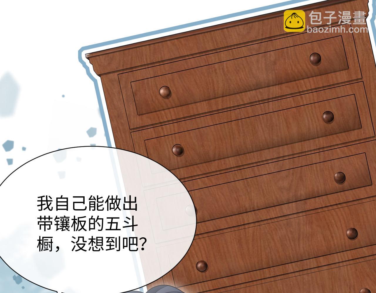 第二季第8话 一定是我(1/3)-第93话