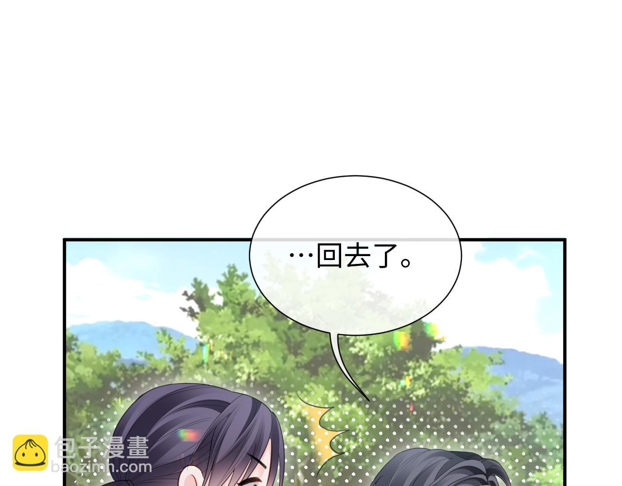 第二季第8话 一定是我(1/3)-第93话