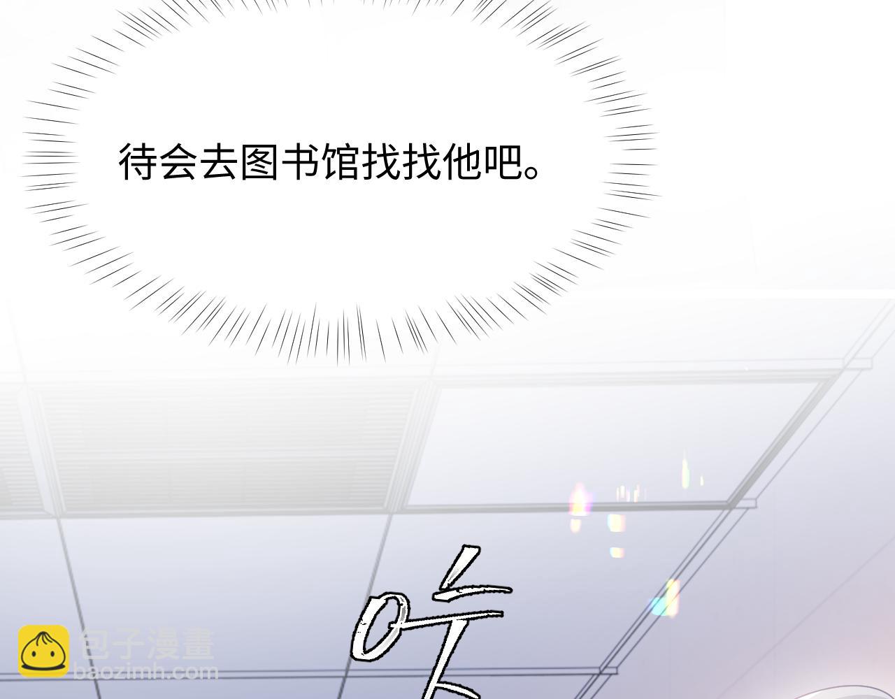 第二季第8话 一定是我(1/3)-第93话