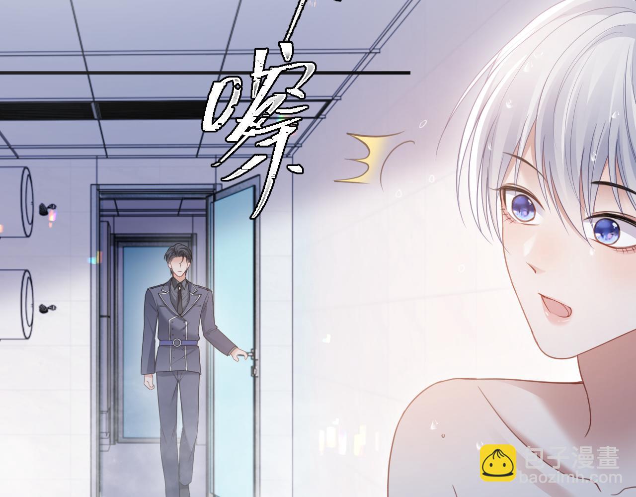 第二季第8话 一定是我(1/3)-第93话