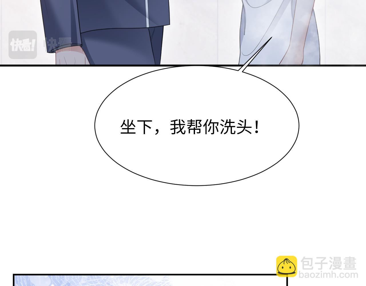 第二季第8话 一定是我(1/3)-第93话