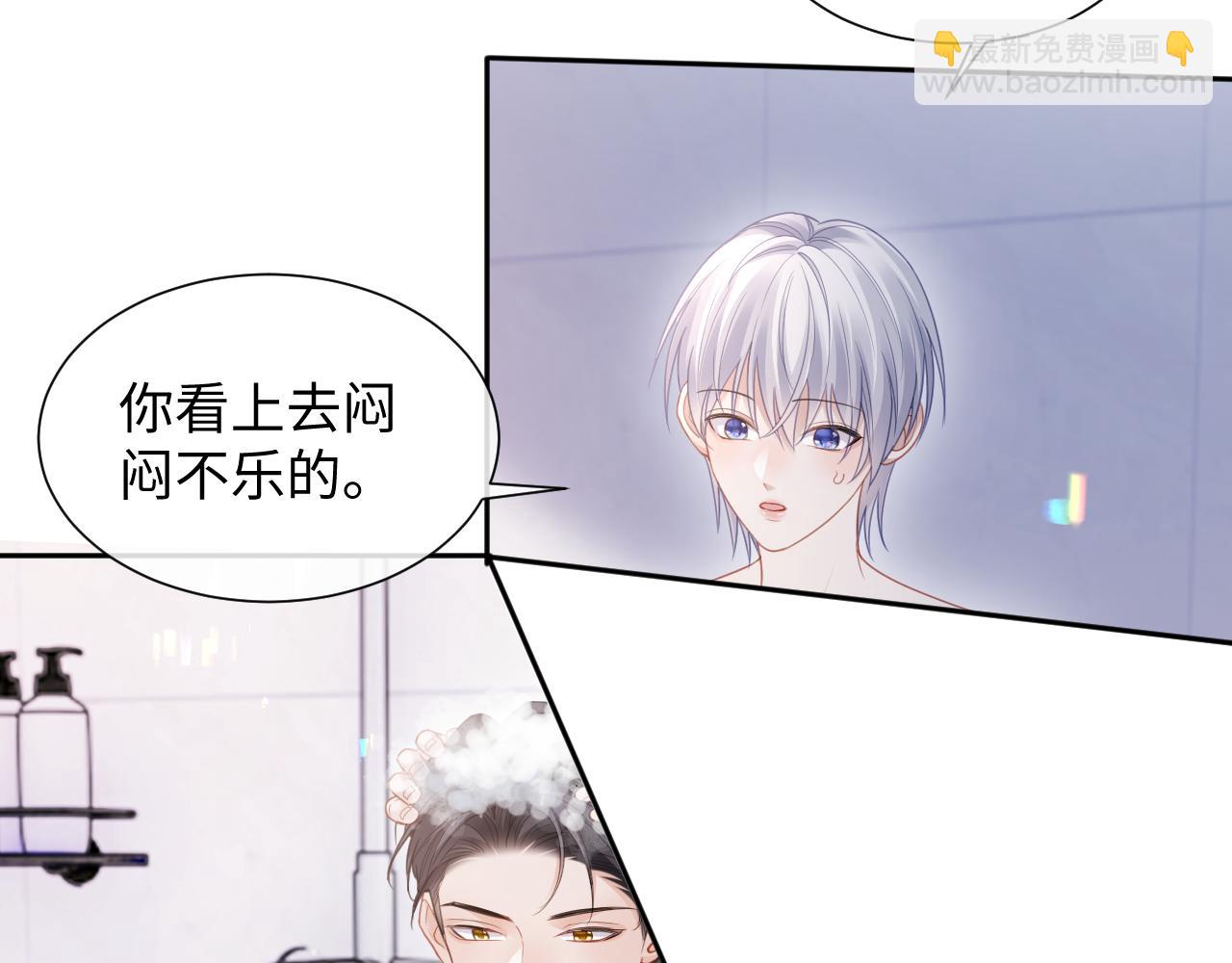 第二季第8话 一定是我(1/3)-第93话