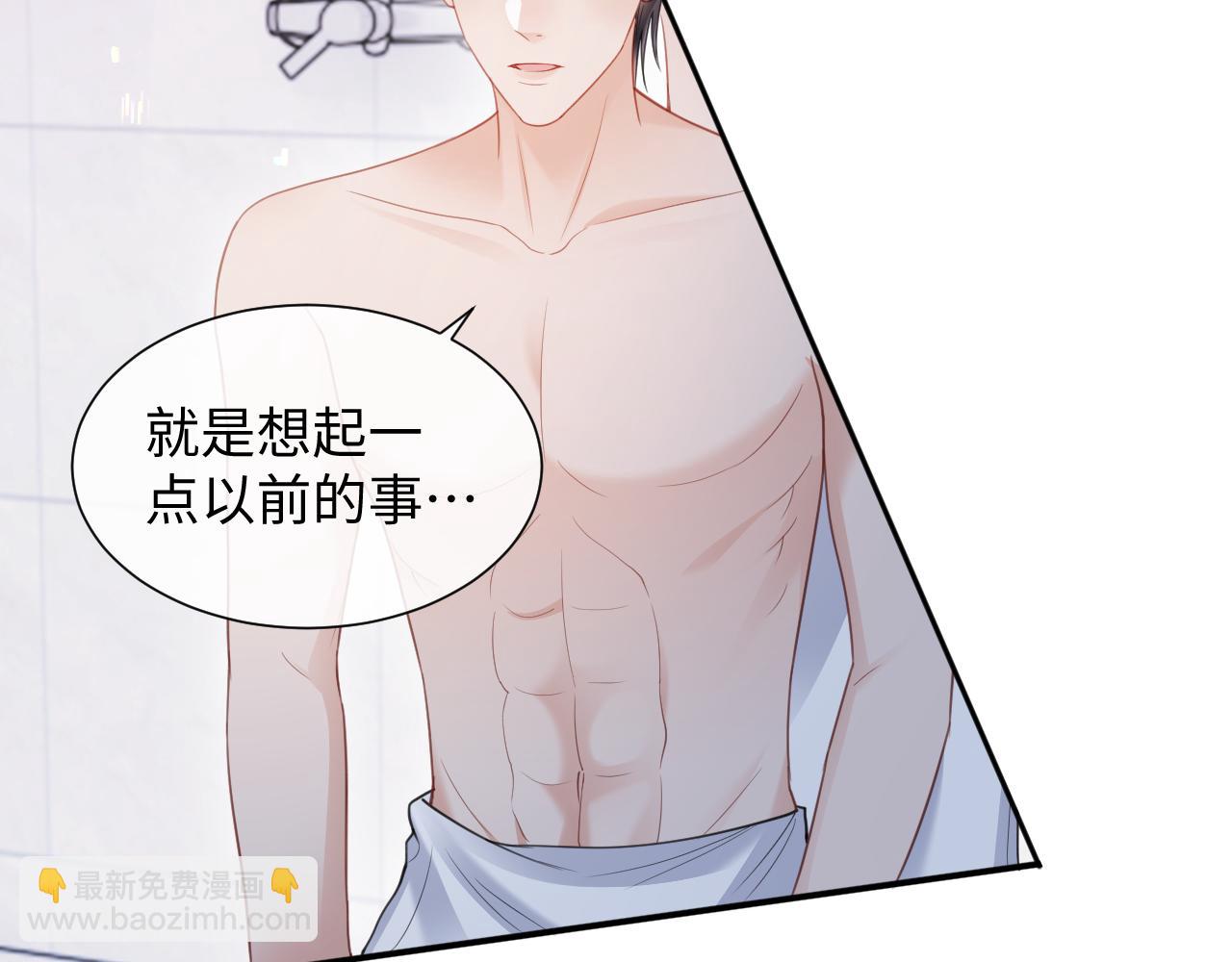 第二季第8话 一定是我(1/3)-第93话