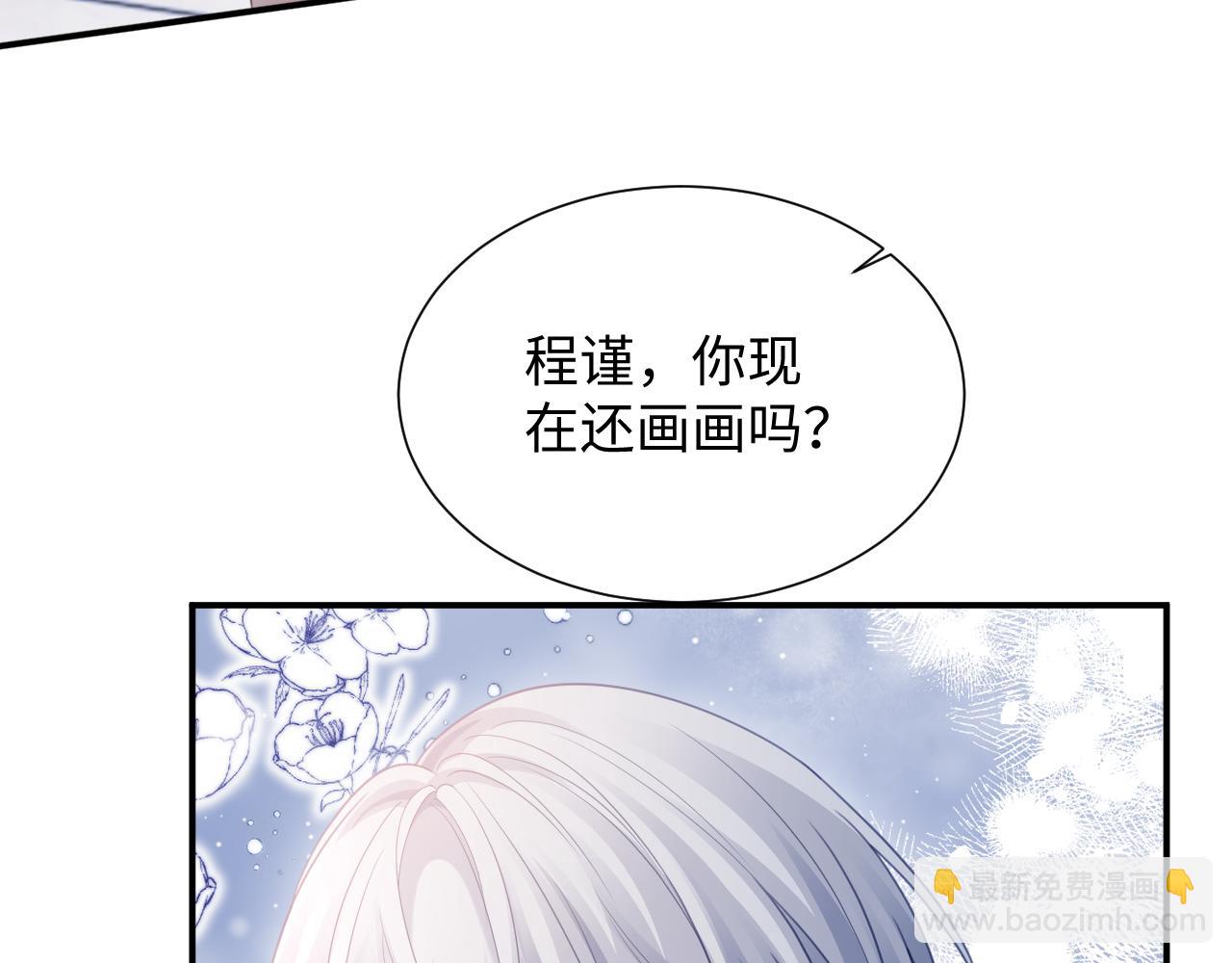 第二季第8话 一定是我(1/3)-第93话