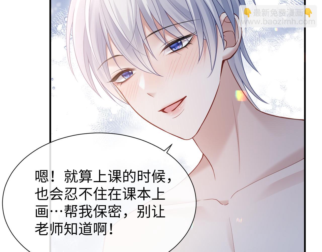 第二季第8话 一定是我(1/3)-第93话