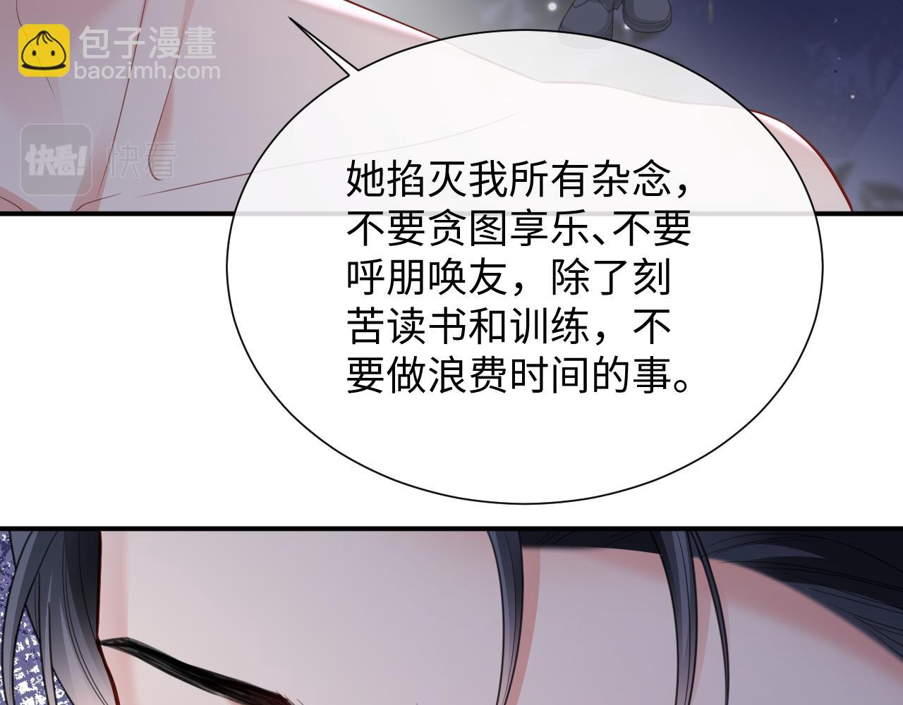 第二季第8话 一定是我(1/3)-第93话