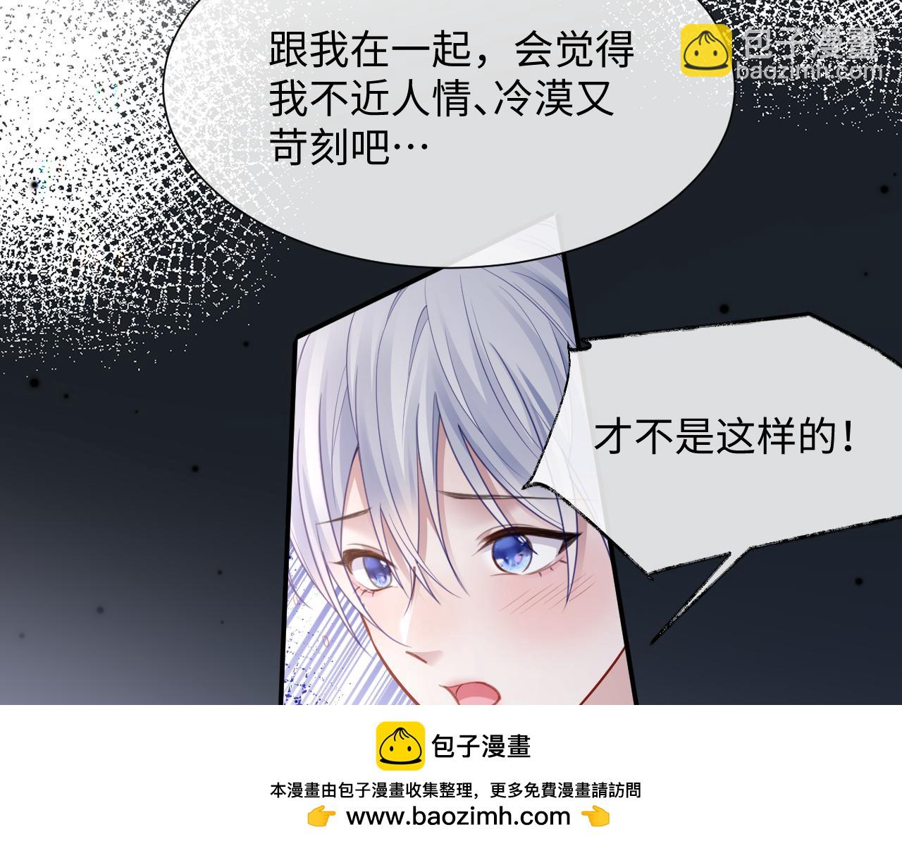 第二季第8话 一定是我(1/3)-第93话