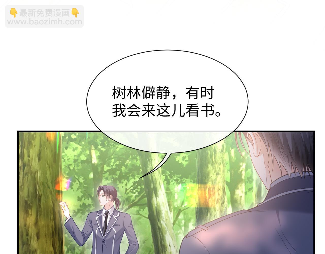 第二季第8话 一定是我(1/3)-第93话