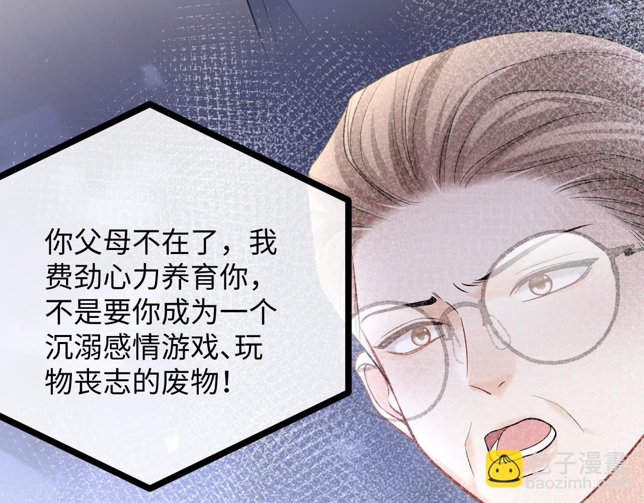 第二季 第10话 醉酒之后&hellip;&hellip;(1/3)-第95话