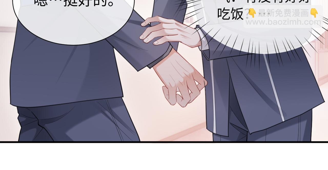 第二季 第10话 醉酒之后&hellip;&hellip;(1/3)-第95话