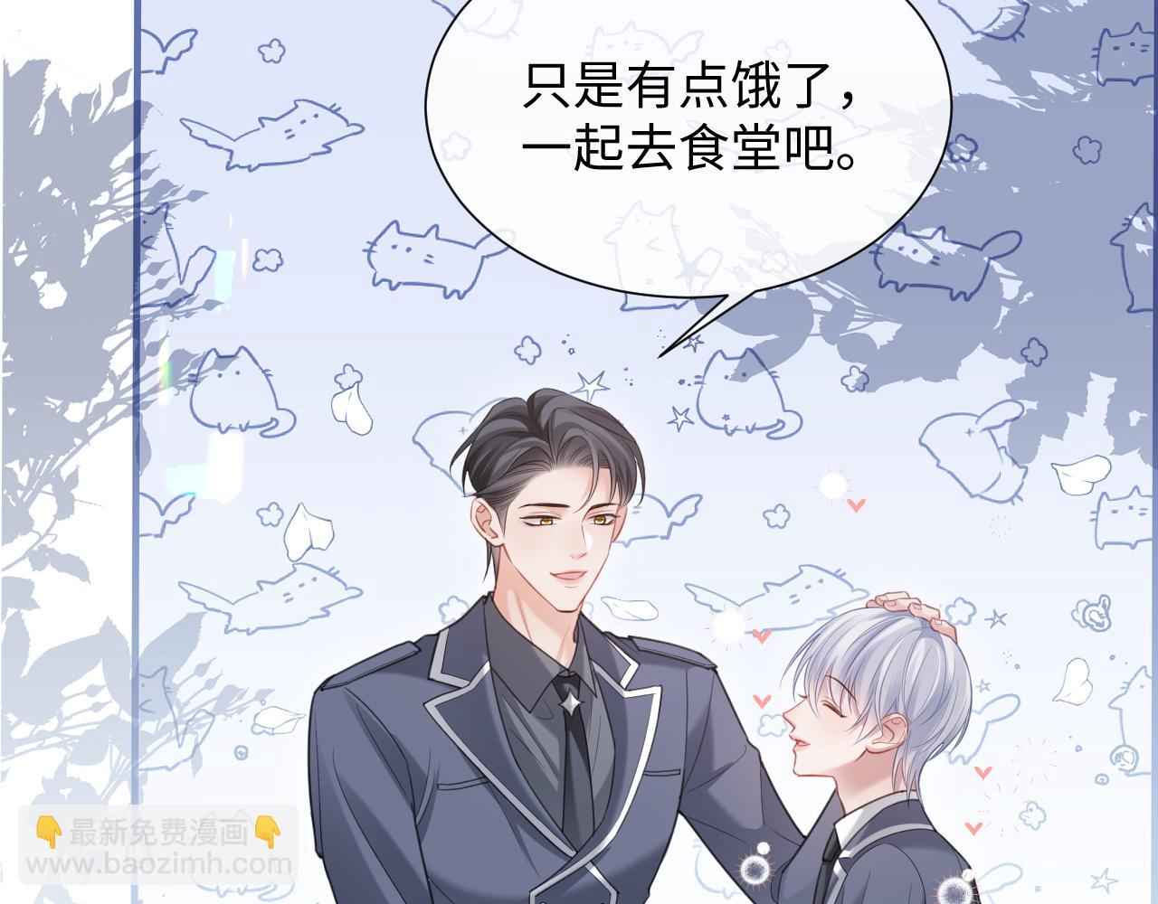 第二季 第10话 醉酒之后&hellip;&hellip;(1/3)-第95话