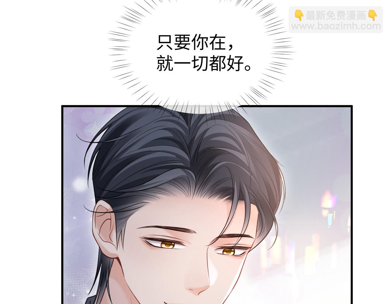 第二季 第10话 醉酒之后&hellip;&hellip;(1/3)-第95话