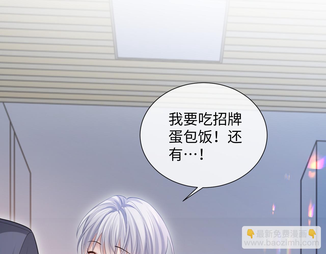 第二季 第10话 醉酒之后&hellip;&hellip;(1/3)-第95话