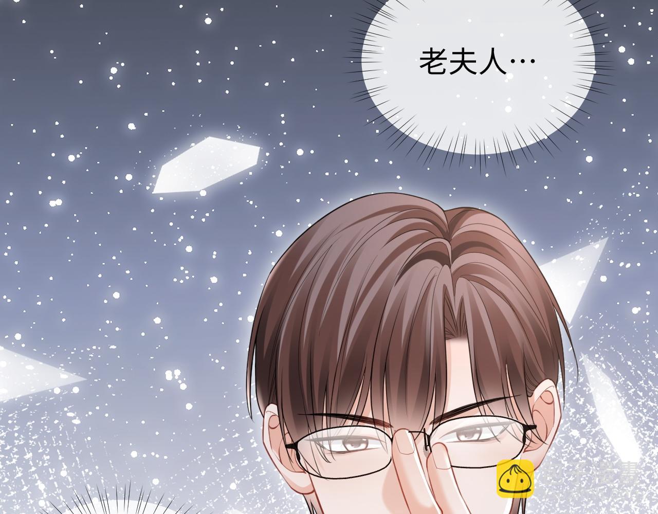 第二季 第10话 醉酒之后&hellip;&hellip;(1/3)-第95话