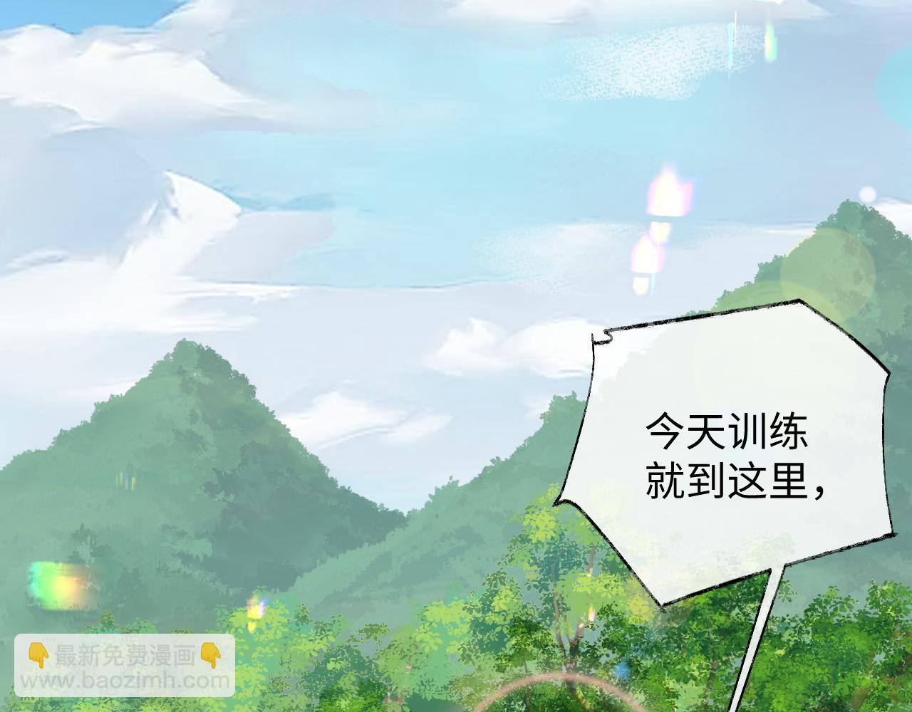 第二季 第10话 醉酒之后&hellip;&hellip;(1/3)-第95话