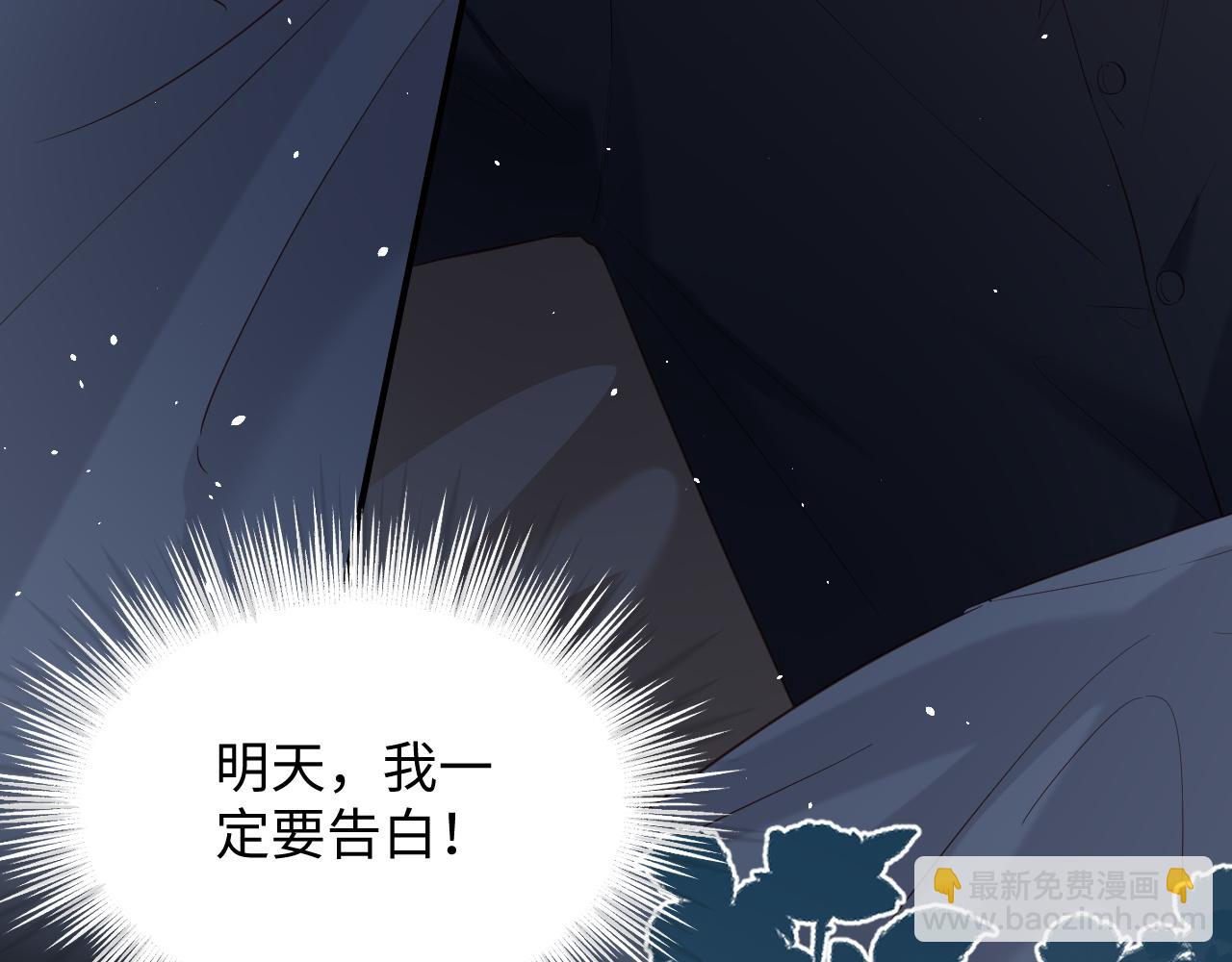 第二季 第12话 校庆(1/3)-第97话