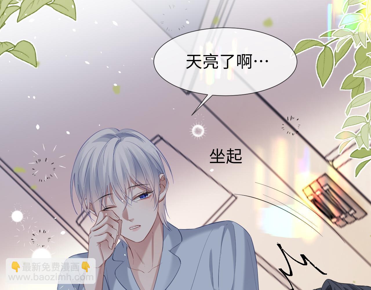 第二季 第12话 校庆(1/3)-第97话